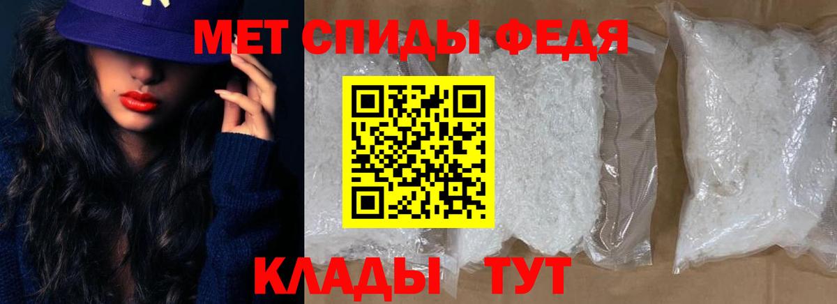 Амфетамин  Вход с VPN  АМФ  Аргун  АМФЕТАМИН Premium 
