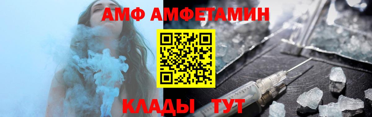 Amphetamine 98% Аргун