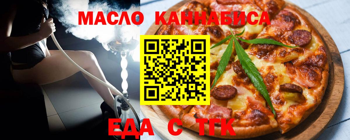 Аргун  Canna-Cookies марихуана  Вход с VPN 