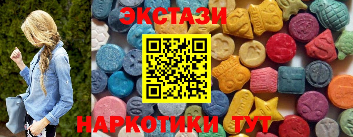 ЭКСТАЗИ Philipp Plein Аргун