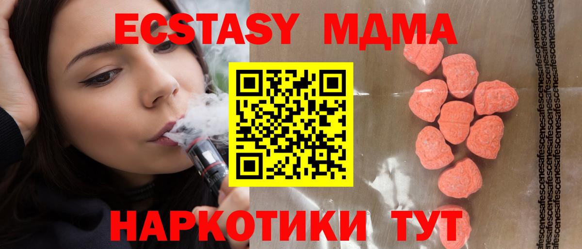 Экстази ешки  Ecstasy  Аргун  Вход с VPN  Ecstasy бентли 