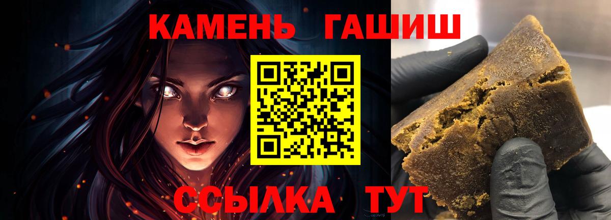 ГАШИШ 40% ТГК Аргун