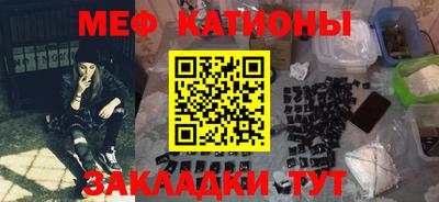 прущий лед Лениногорск