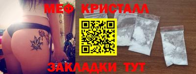 прущий лед Лениногорск