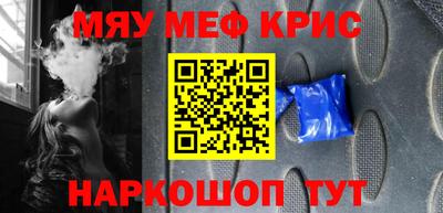 прущий лед Лениногорск