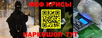 мет Лесной