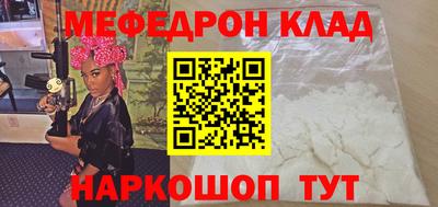 мет Лесной