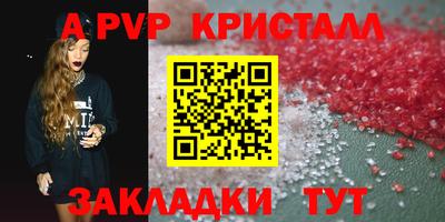 мефедрон мука Магнитогорск