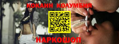 прущий лед Лениногорск