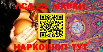 прущий лед Лениногорск