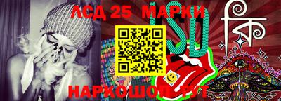 прущий лед Лениногорск