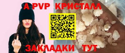 мет Лесной