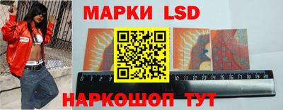 прущий лед Лениногорск