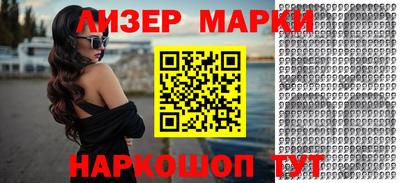 мет Лесной