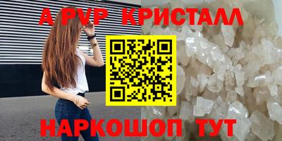 прущие грибы Ленинск-Кузнецкий