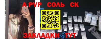 прущий лед Лениногорск