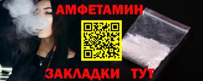 прущий лед Лениногорск