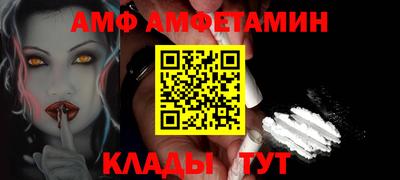 прущий лед Лениногорск