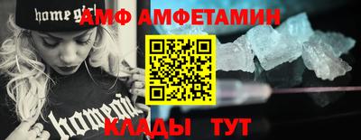 прущий лед Лениногорск