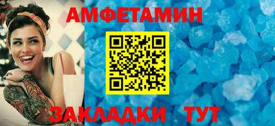 прущие грибы Ленинск-Кузнецкий