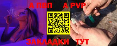 мет Лесной