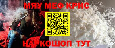прущий лед Лениногорск