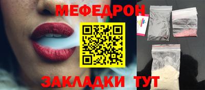 мет Лесной