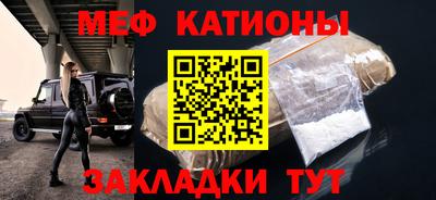 прущий лед Лениногорск