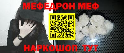 мет Лесной
