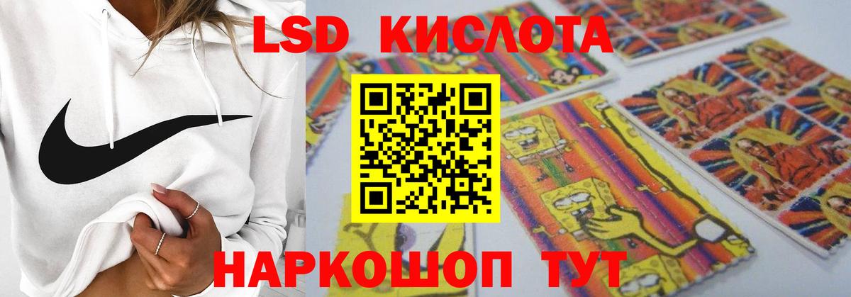Аргун  LSD-25 экстази кислота  Вход с VPN 