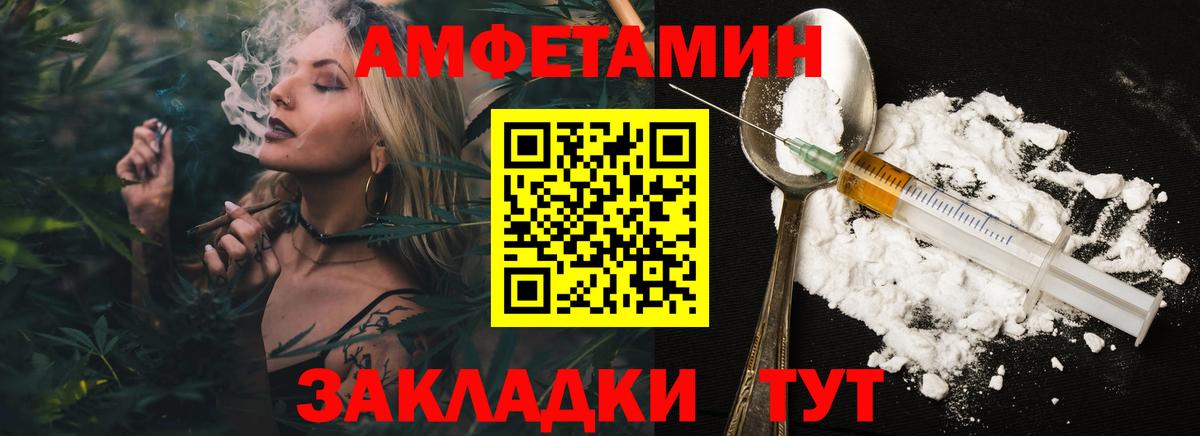 Первитин мет Аргун