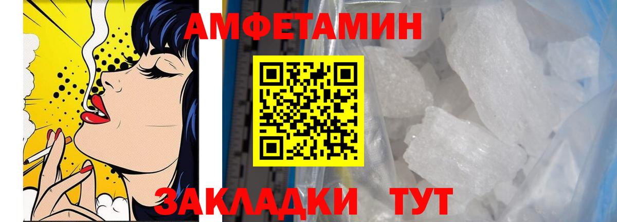 Метамфетамин витя  Вход с VPN  Аргун 