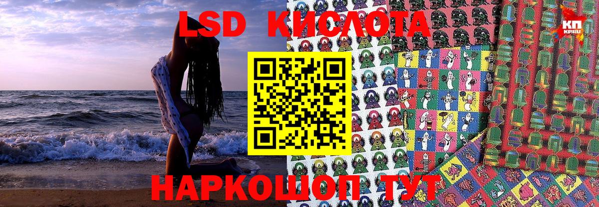 Марки NBOMe 1500мкг Аргун
