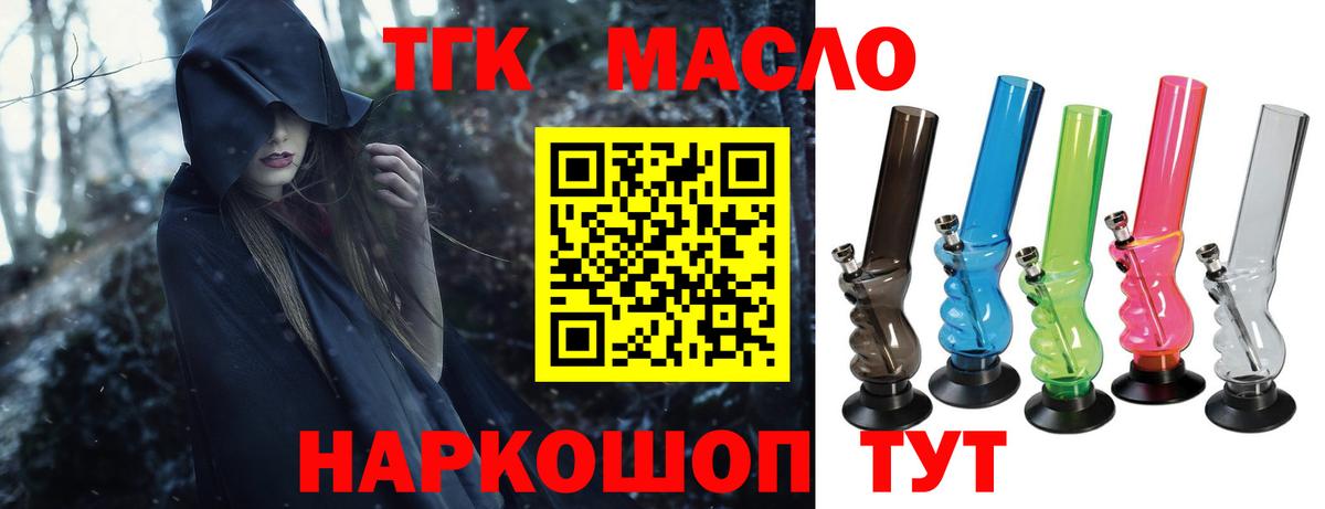 Аргун  Дистиллят ТГК Wax  МЕГА зеркало  Вход с VPN 