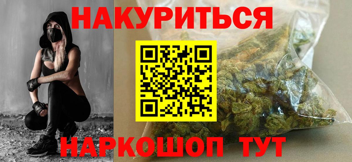 Бошки марихуана индика  Бошки Шишки MAZAR  Аргун  Вход с VPN 