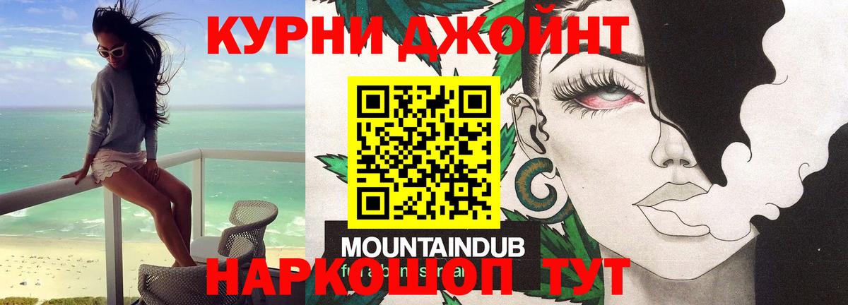 Марихуана конопля Аргун